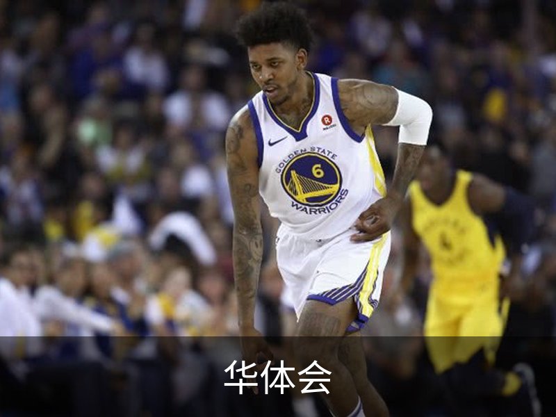 华体会介绍